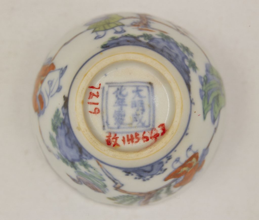 图片[4]-Colourful Koshitu Cup-China Archive